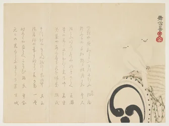 Pigeons blancs sur un tambour, janvier 1861